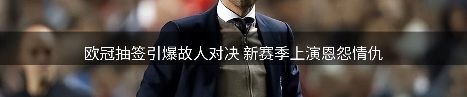 新闻研判