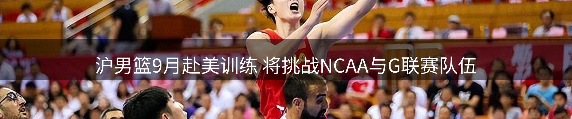 新闻研判